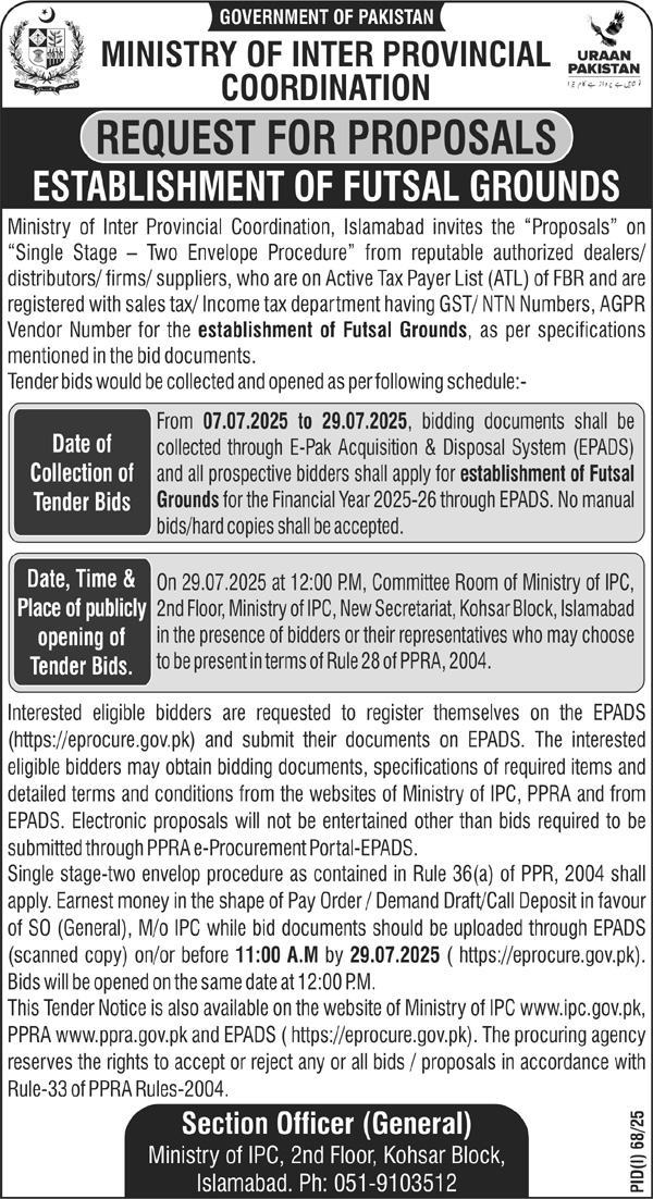 Ministry of Inter Provincial Coordination Islamabad Tender Notice